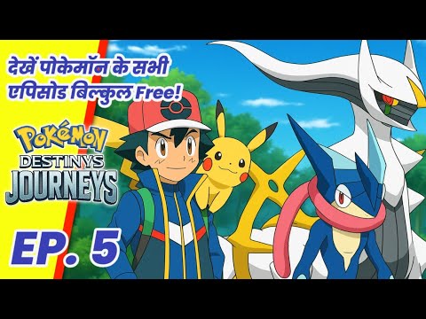 Ash Ketchum Meet Arceus Full Episode...😍Ash vs Arceus ? Ash Greninja | Ep 5 : Destiny Journeys