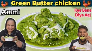 HARAA Butter chicken | Ammi Ne Aaj Ye Kya Bana Diye 