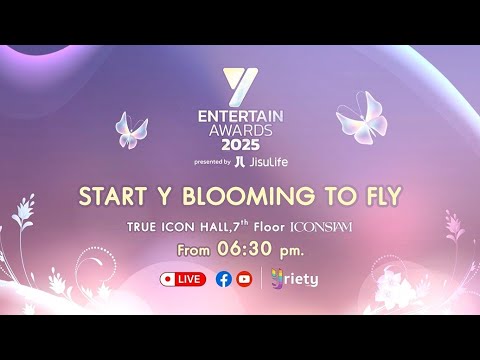 🔴Live! งานประกาศรางวัล Y ENTERTAIN AWARDS 2025