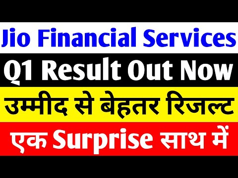 Q1 RESULT OUT NOW 🔴 JIO FINANCIAL SERVICES LATEST NEWS 🔴 RELIANCE JIO FINANCIAL SERVICES 🔴 JFSL