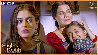 Lakshmi Maa's Suggestion For Shreya | Shubh Laabh - Aapkey Ghar Mein #laxmi | #shubhlaabh | EP - 245