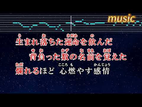 夢幻 – MY FIRST STORY · HYDEKTV 伴奏 no vocal 無人聲 music 純音樂 karaoke 卡拉OK 伴唱 カラオケ instrumental