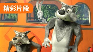 💥 最新集 💥 玛莎和熊 短片 🐻👱‍♀️ 公共汽车站 (16 集) 🐷👶 Masha and the Bear 🐻 精彩片段 👱‍♀️ 儿童动画片