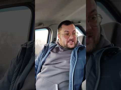 Первое занятие в автошколе