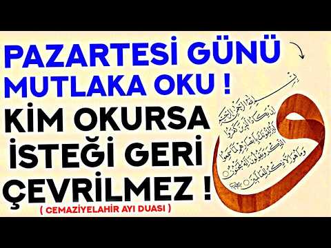 PAZARTESİ GÜNÜ DUASI MUTLAKA OKU! - Kim Ne Niyetle Okursa İSTEĞİ GERİ ÇEVRİLMEZ! - Pazartesi Duası