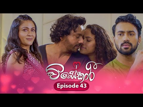 Visekari | Episode 43 - (2024-12-18) | ITN