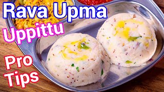 Rava Upma - Sooji Upma Recipe for Beginners | Pro Chef Tips for Traditional Uppittu - White & Fluffy
