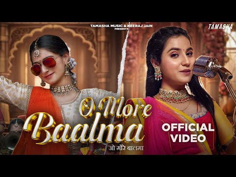 Festive Special | O More Baalma (Official Video Song) Renuka Panwar | Indian Classical Song