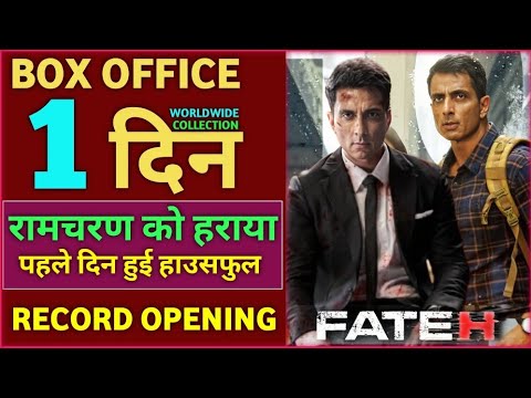 Fateh Movie Review, Blockbuster 🔥, Sonu Sood, jacqueline fernandez, Vijay Raaz, Naseeruddin Shah