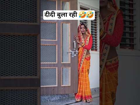 दीदी बुला रही 😂😂90'S Old Hindi Songs 90s Love Song Udit Narayan Alka Yagnik, Kumar Sanu songs hindi
