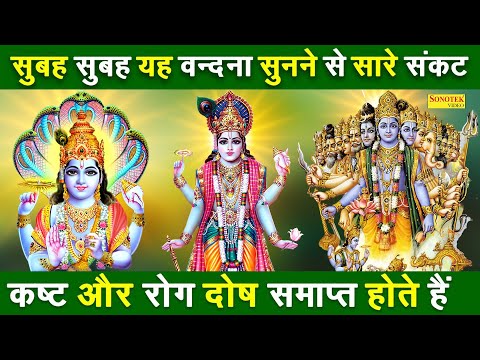 विष्णु महिमा : हम वीरवार को विष्णु जी की महिमा गाते है | Vishnu Mahima | DS Pal | Vishnu Bhajan 2025