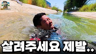 살기 위해 강물에 뛰어들었습니다 | 우즈벡 자전거 여행 EP3