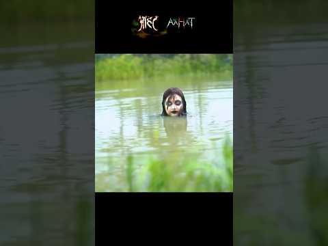 Aahat bhoot horror Hunted Place 04