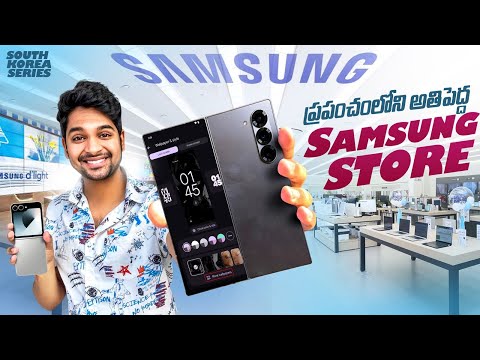 World’s BIGGEST SAMSUNG STORE | Samsung S28 | Z Fold 6 | Z Flip 6