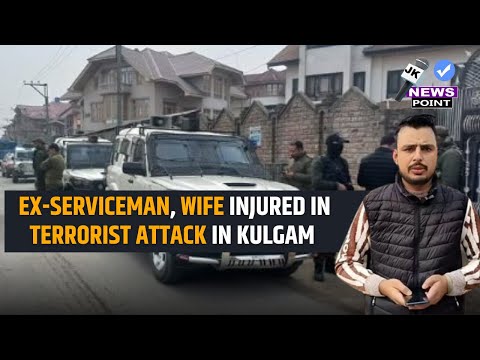 Ex-Army man, his wife, daughter injur€d in Kulgam att@ck*