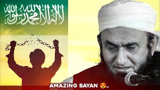 ALLAH Ke Liye Rona | Maulana Tariq Jameel | Life Changing Bayan | Islamic Nature