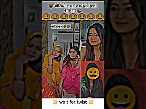 funny comedy video 😂🤣 #shorts #shortfeed #ytshorts #youtubeshorts #comedy #rmreact #reelfools