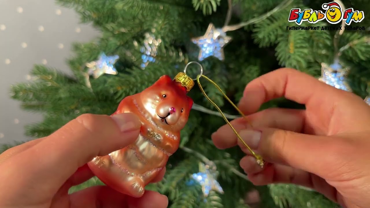 Новогоднее украшение Хомяк рыжий стеклянное 6см - видео