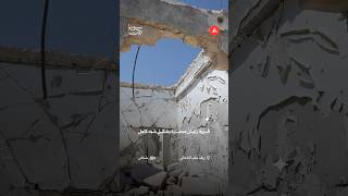 رتيان قرية مدمرة