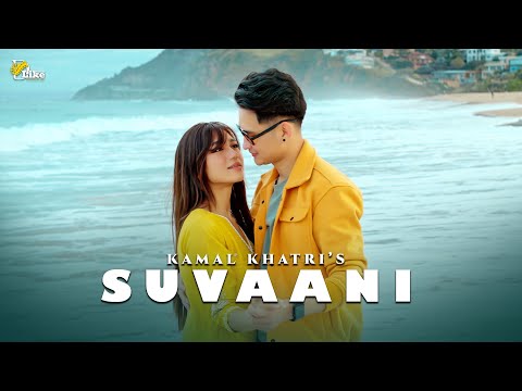 SUVAANI - OFFICIAL MUSIC VIDEO | AKASH MANGAR  & MAMATA GURUNG || KABITA NEPALI | LATEST NEPALI SONG