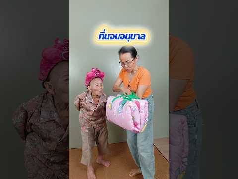 ใกล้เปิดเทอมแล้วนะ #ยายแดงคลิปตลก #วันนี้ที่shorts #comedy #โบ๊ะบ๊ะshorts #funny