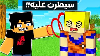 انميشن ماين كرافت لكن سيطرت على كل القرويين وعمر! 🌀😱