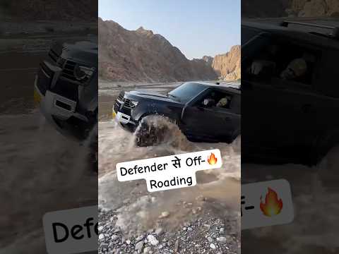 OFF-ROADING with DEFENDER??? #shorts #youtubeshorts #defenderd110 #offroading
