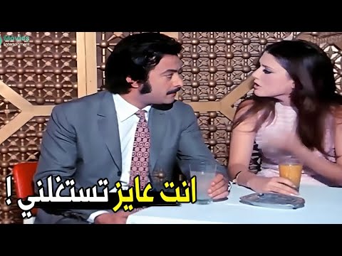 كل اللي عايزه منك انك تساعديني وبس ! | شمس البارودي عرفت حقيقة يوسف شعبان