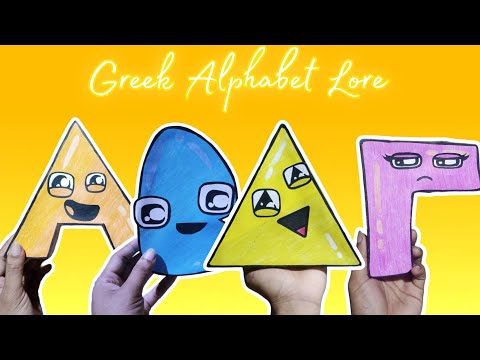 Paper Craft GREEK ALPHABET LORE A - Δ COMPILATION | COMPLETE EDITION