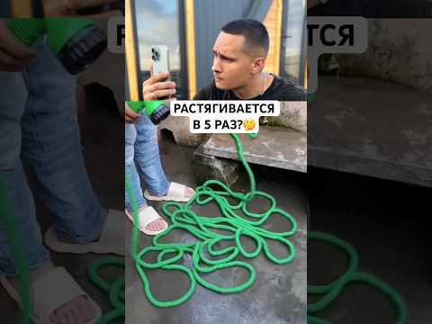 РАЗОБЛАЧЕНИЕ ЧУДО ШЛАНГА⛔️ #shorts