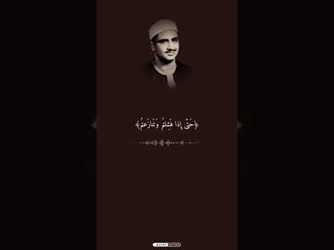 المنشاوي