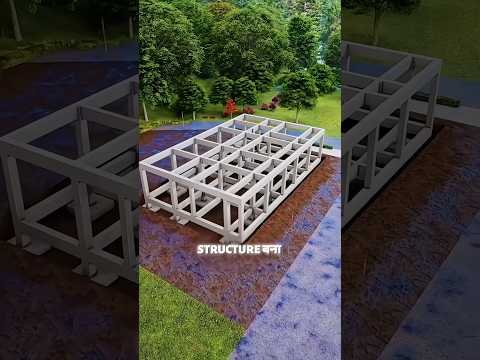 Construct your own House🤔 #shorts #homedecor #construction #civilengineering