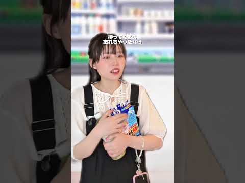 セルフレジでの出来事