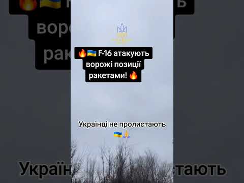 #лайкзукраїнця