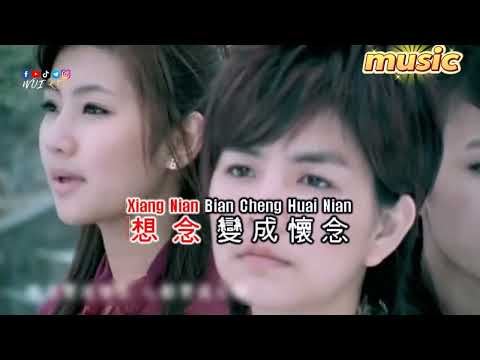 S.H.E – Tian Hui 天灰KTV 伴奏 no vocal 無人聲 music 純音樂 karaoke 卡拉OK 伴唱S.H.E – Tian Hui 天灰