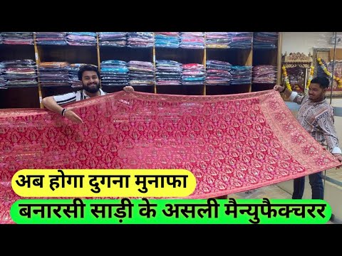1000 वाली साड़ी 85₹ में/ Saree Manufacturer in Surat / Surat saree wholesale, हैवी लोट Sadi Surat