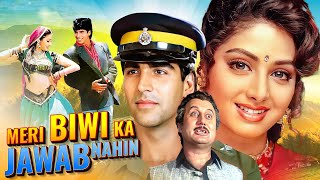 ज़िंदगी की सबसे मज़ेदार दावत | मेरी बीवी का जवाब नहीं | The Ultimate Wife vs Husband Comedy