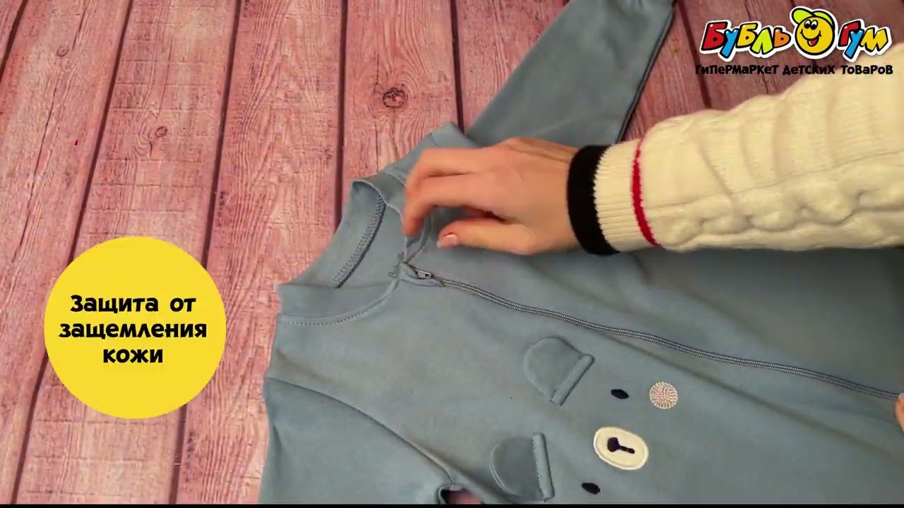 Комбинезон декор забавная мордочка с объемными ушками голубой - видео