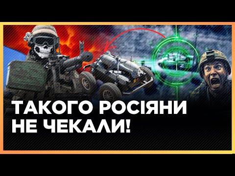 ЦЕ ТРЕБА БАЧИТИ! ВПЕРШЕ В ІСТОРІЇ в бій пішли НАЗЕМНІ дрони. ДЕТАЛІ операції "ХАРТІЇ". ДЕГТЯРЬОВ