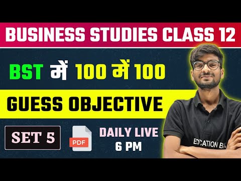 Business Studies Class 12 Objective Question 🔥| Bst Class 12th mcq | Bst Class 12 Important Question