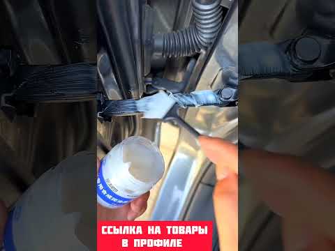 Универсальная смазка "Grease", по словам продавца создает антикоррозийный эффект и убирает скрипы.