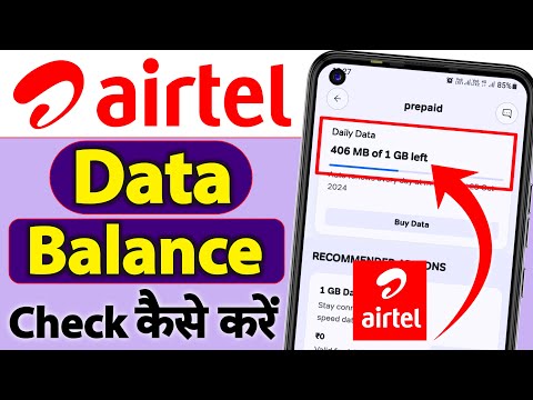 airtel data balance check,airtel me data kaise check kare,airtel me mb kaise check kare, airtel data