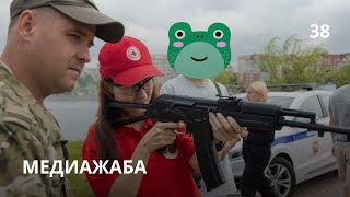 Ирина Халип заходит в квартиру, а там Медиажаба №38