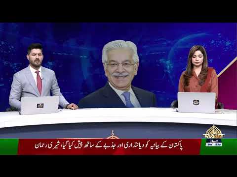 12pm Khabrain | Ptv News | 16-06-2025