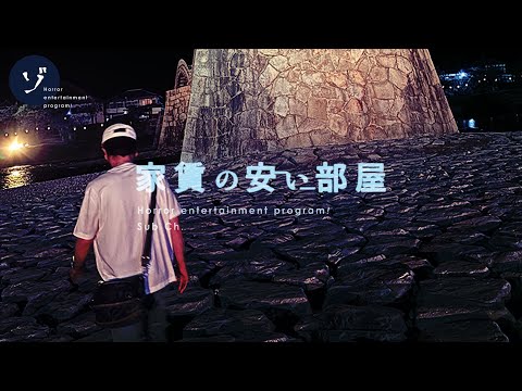 【心霊写真】私たちにとって最後の錦帯橋
