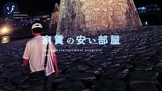 【心霊写真】私たちにとって最後の錦帯橋