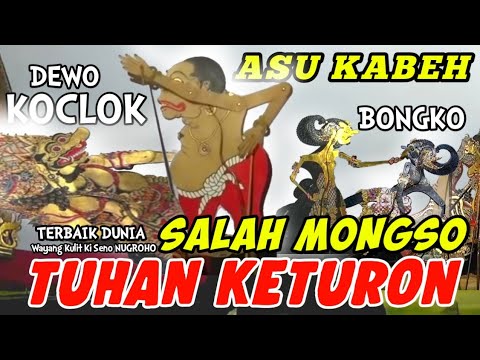 BAGONG LUCU GAWE PERUT MULES | WAYANG KULIT DALANG SENO NUGROHO