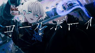 【オリジナルMV】コールボーイ / BobSappAim cover 【syudou】