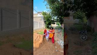 Bahu ka ghunghat 🤣😂 #funny #trending #viralvideo #shorts #ytshorts #comedy