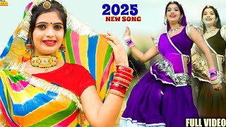 NEW TEJAJI SONG 2025 - BHABHI SA DHALAGI DHALAGI KHEJRLA KI CHHAW || Ramniwas Kalru, Tejaji dj song